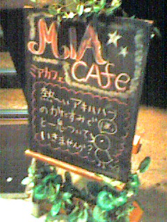 mia cafe