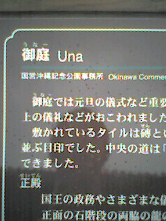 Una-