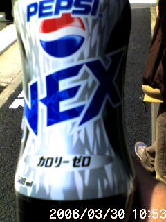 PEPSI NEX