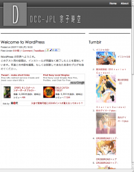 WordPressのサイドバーでtumblrを表示