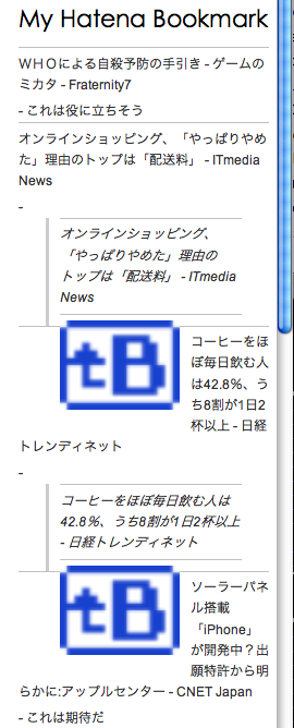 WordPress-はてブ-RSS