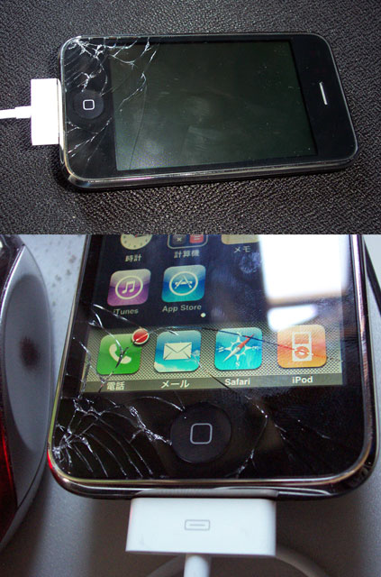 iPhone 落下損傷