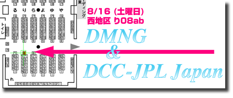 C74 DCC-JPL Japan Map