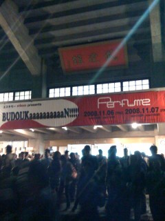 Perfume 武道館ライブ BUDOUKaaaaaaaaaaN!!!!!