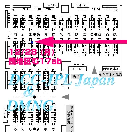 C75 DCC-JPL Japan マップ