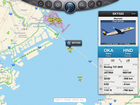 Flightradar24 HND