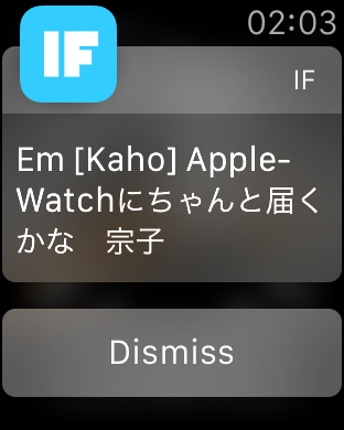 AppleWatch IFTTT Notification