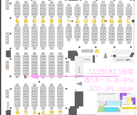 C91 DCC-JPL Japan map