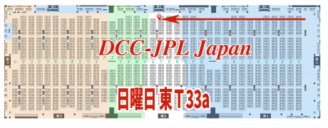 C103 DCC-JPL Japan 2日目 12/31 日曜日 東T33a