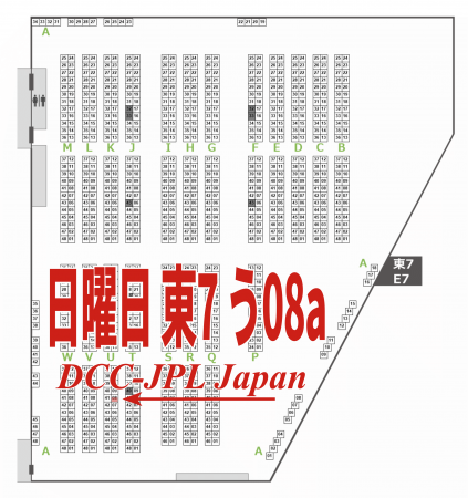 C106 Map DCC-JPL Japan 2日目08/17 日曜日 東Ｕ08a