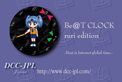 Be@T CLOCK ruri edition AoEgpl